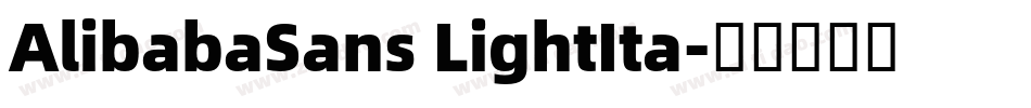 AlibabaSans LightIta字体转换